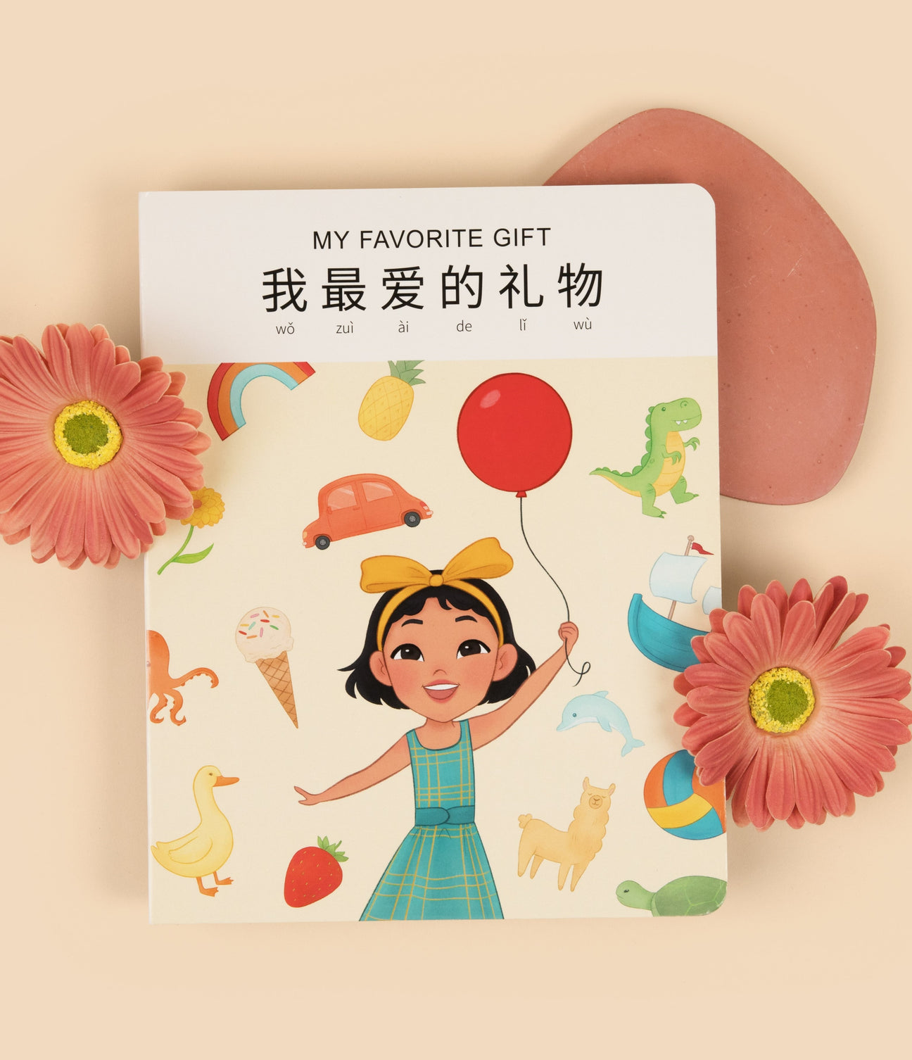 My Favorite Gift: Mandarin-English
